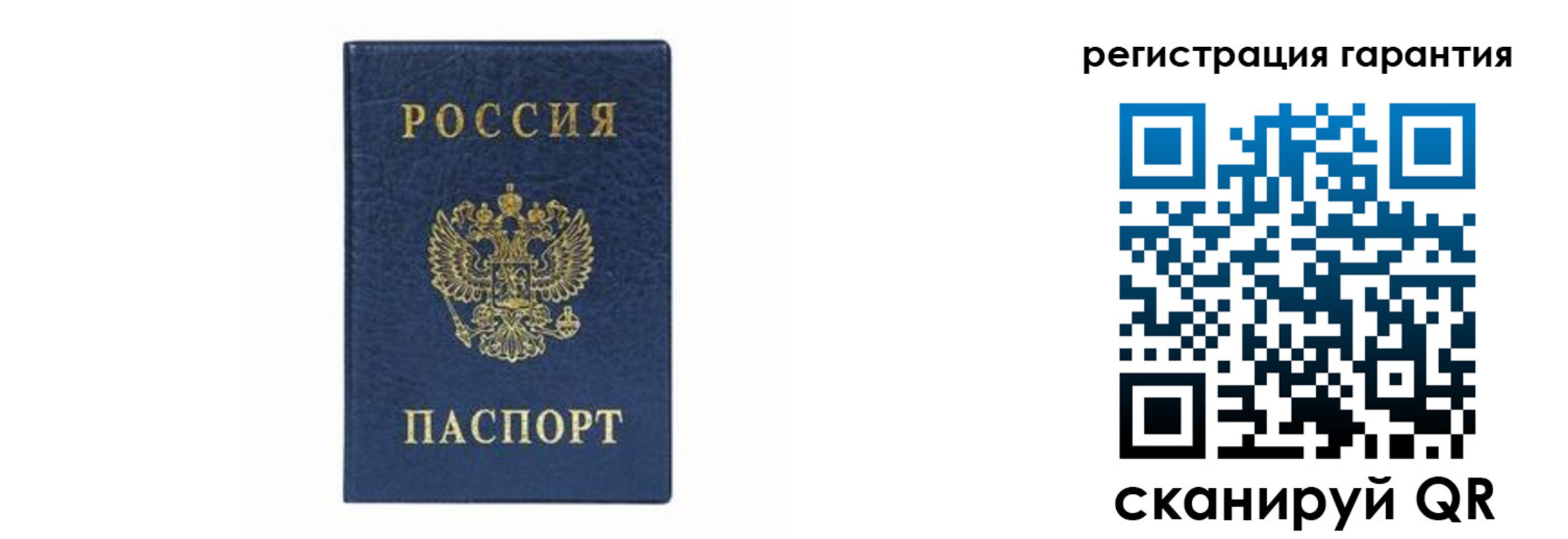 прописка регистрация в Нязепетровске