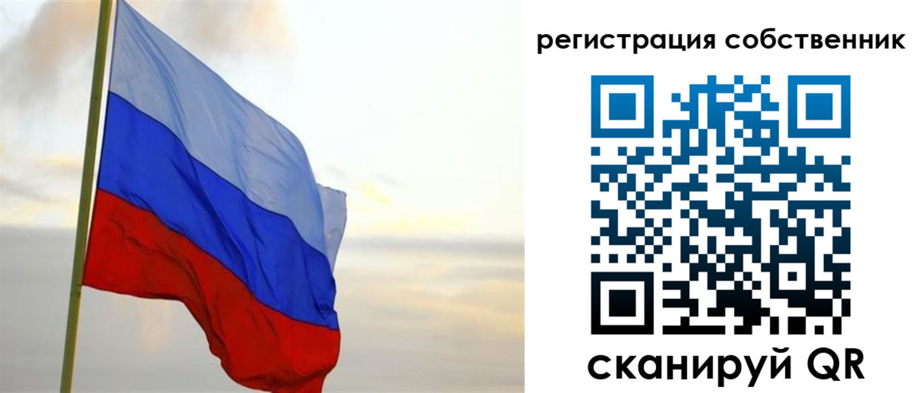 прописка от собственника в Нязепетровске